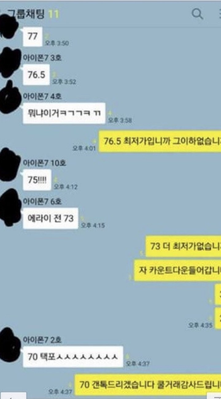 평화로운 중고나라.JPG | 인스티즈