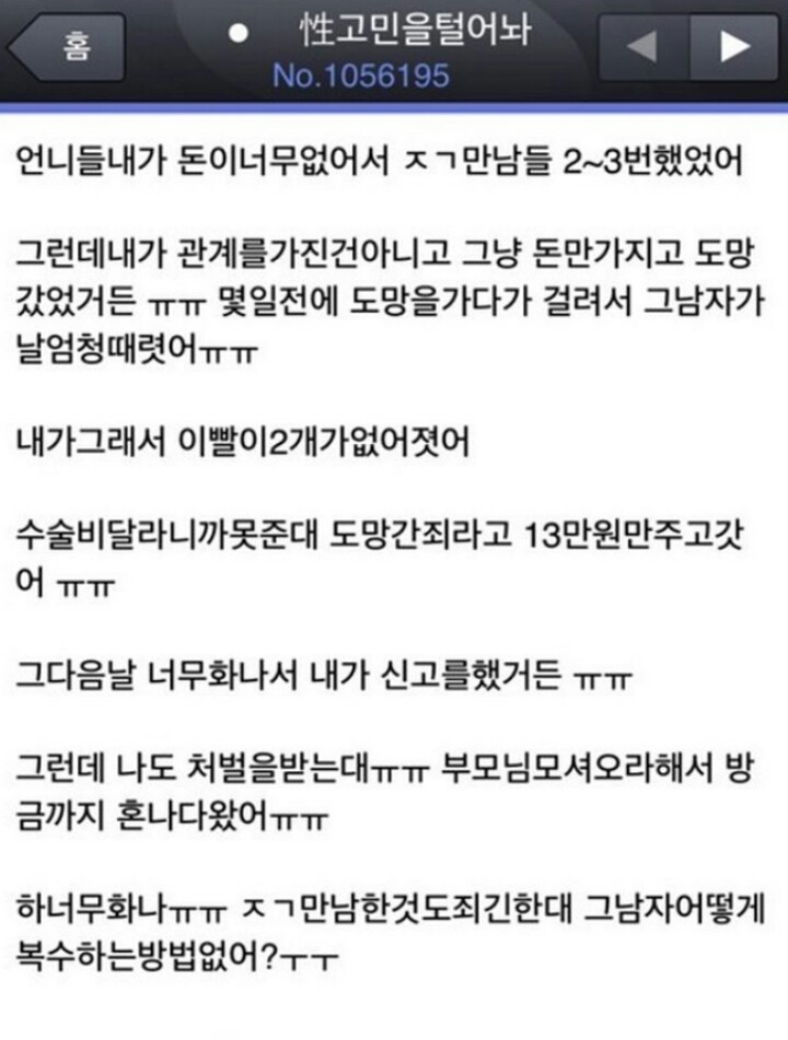 개노답 콜라보.jpg (총채적 난국 주의) | 인스티즈