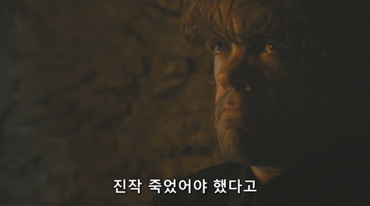 스포 [왕좌의게임] 티리온의 위기 13화 | 인스티즈
