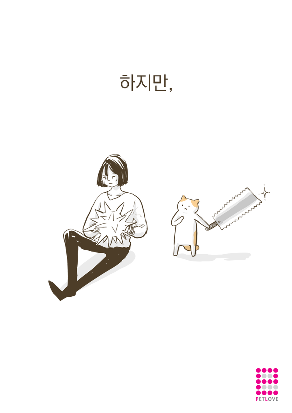 우리가 반려동물을 키우는 이유...?.jpg | 인스티즈