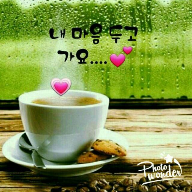 온공일 이미지