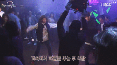 이성경 춤 보고 현타온 남주혁.gif | 인스티즈