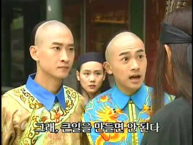 [황제의딸2] 16. 재회 | 인스티즈