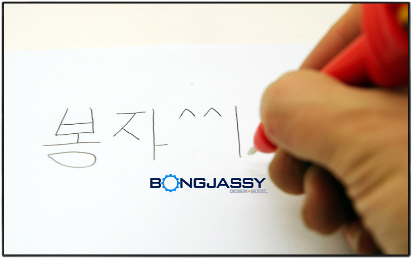 보루 이미지