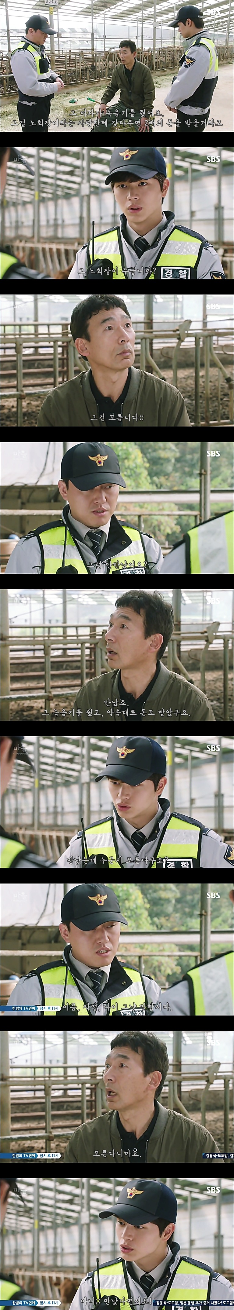 시체를 둘러싼 스릴러 드라마마을 : 아치아라의 비밀EP 09 타임캡슐 : 5 | 인스티즈