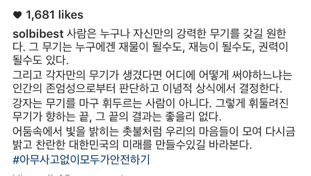 오늘자 로마공주 인스타 | 인스티즈