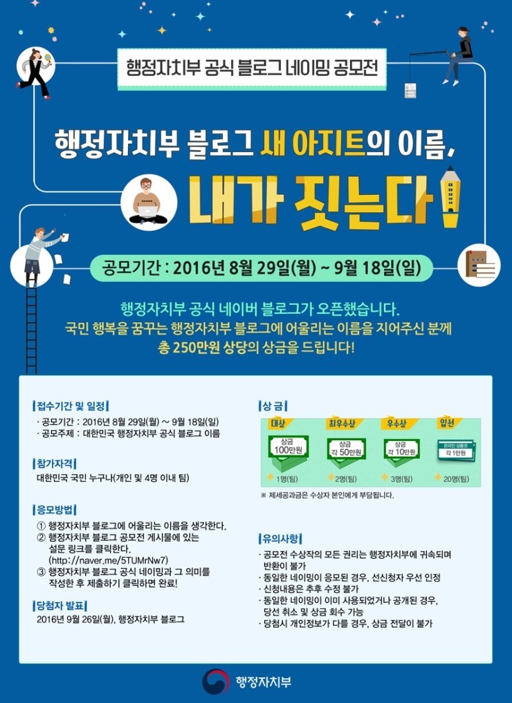 새아지트 이미지