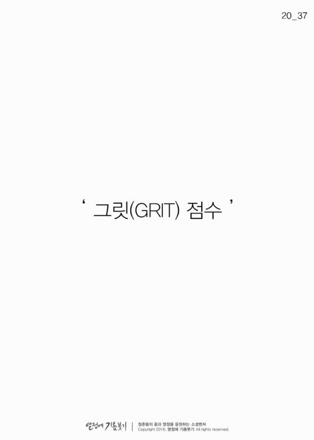 재능보다 노력이 중요한 이유.jpg | 인스티즈