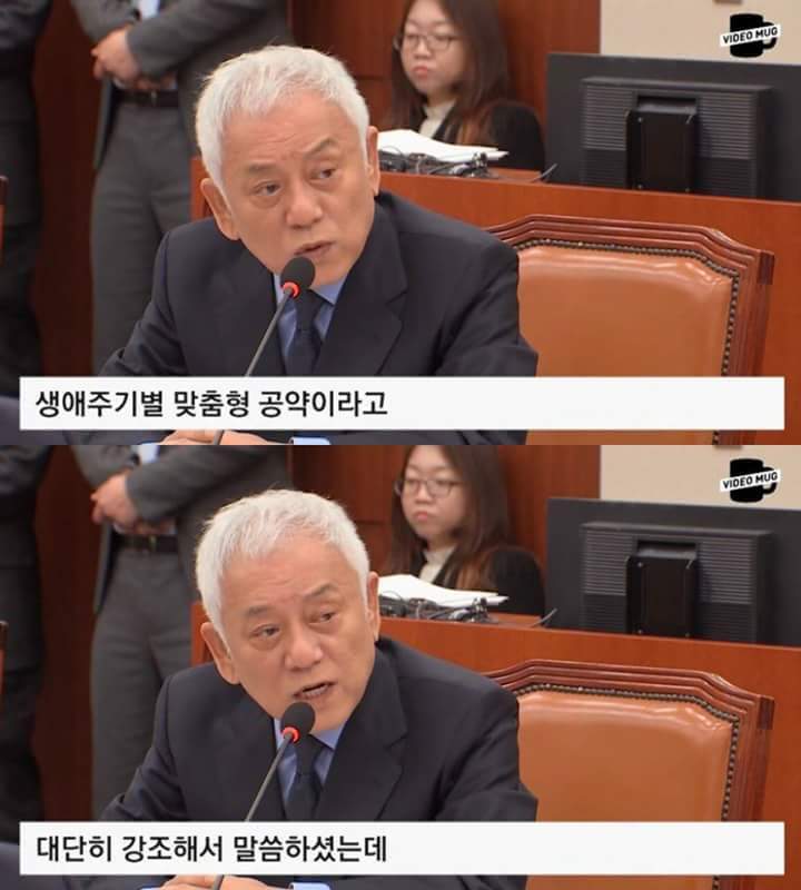 박근혜대통령 립서비스의 대한 돌직구 | 인스티즈