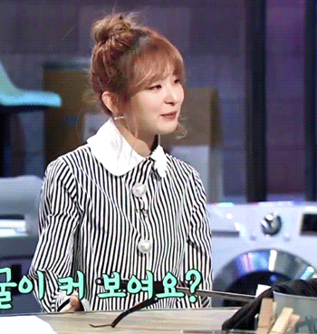 [레드벨벳] 런드리데이 슬기.gif | 인스티즈