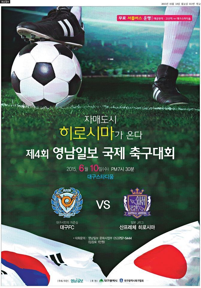 국제에프씨 이미지