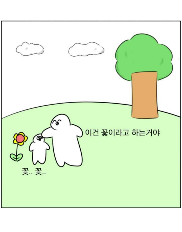 우리아버지 | 인스티즈