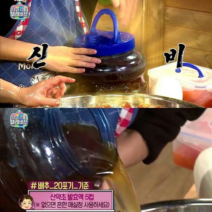 김장 맛있게 하는 방법 | 인스티즈