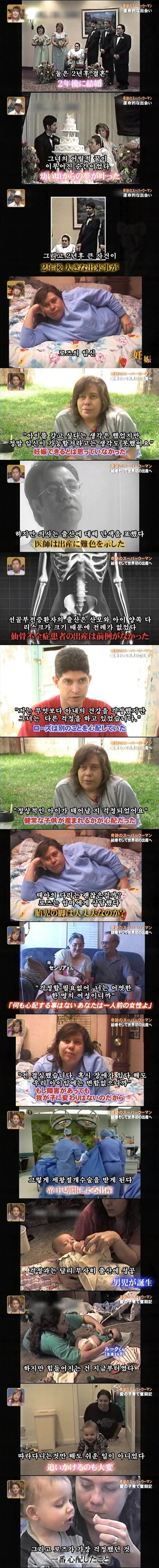 어머니는 위대하다. (눈물주의) | 인스티즈