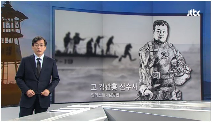 오늘자 손석희의 앵커브리핑 질문의 이유…"뒷일을 부탁받았습니다".jpg | 인스티즈