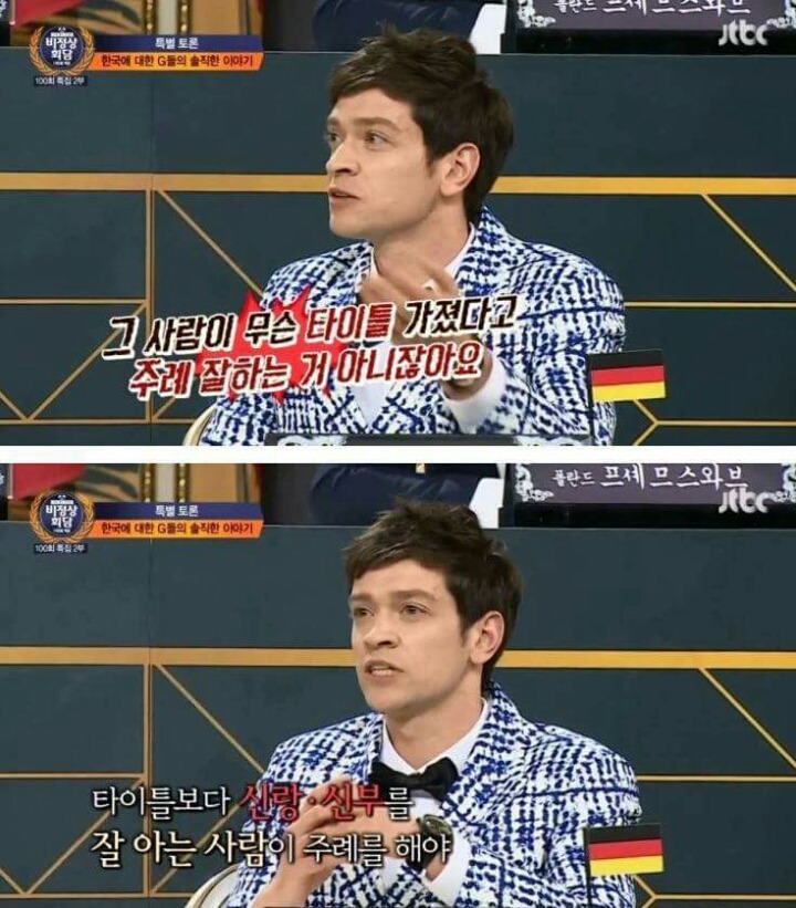 외국인들이 말하는 우리나라의 문제점 | 인스티즈