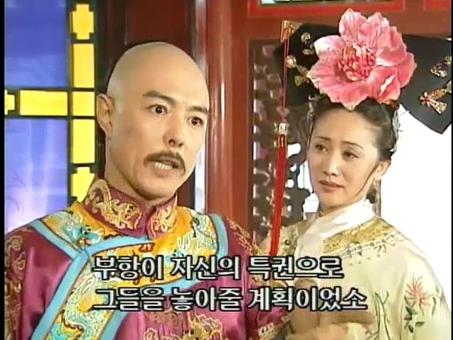 [황제의딸2] 38. 회복과 치유 | 인스티즈