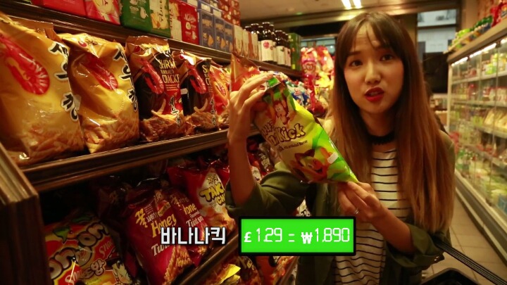 한인타운 물가 | 인스티즈