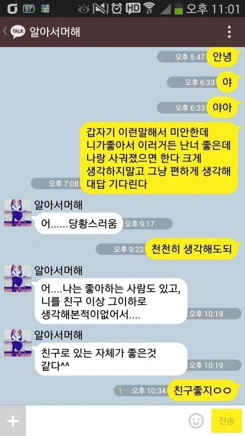 역대 카롱도르 수상작들.kakaotalk | 인스티즈