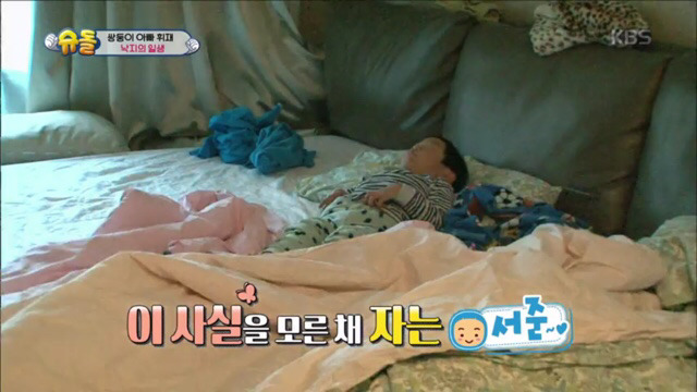 돌돌이와의 이별에 마음이 아픈 서준이 (맴찢주의.. ㅠㅠ) | 인스티즈