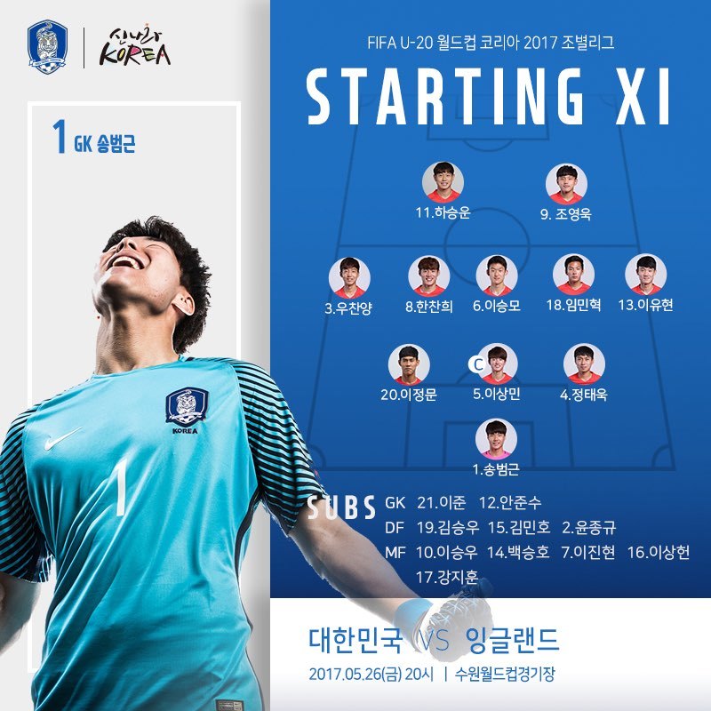 잉글랜드나20 이미지