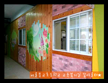 여울터 이미지