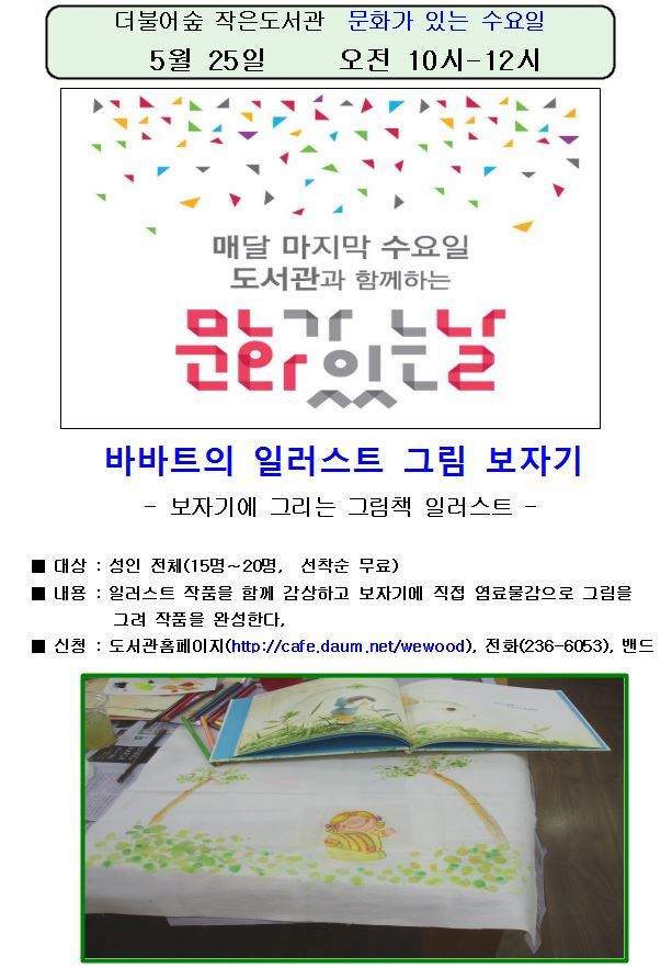 바바트그림책 이미지
