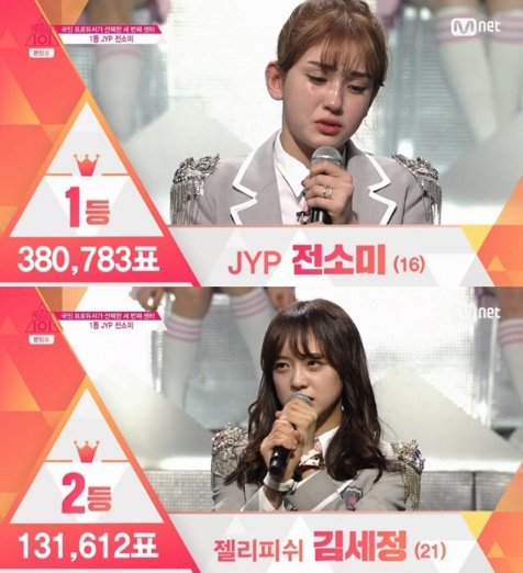 프로듀스 1인 11픽과 1픽의 차이 | 인스티즈