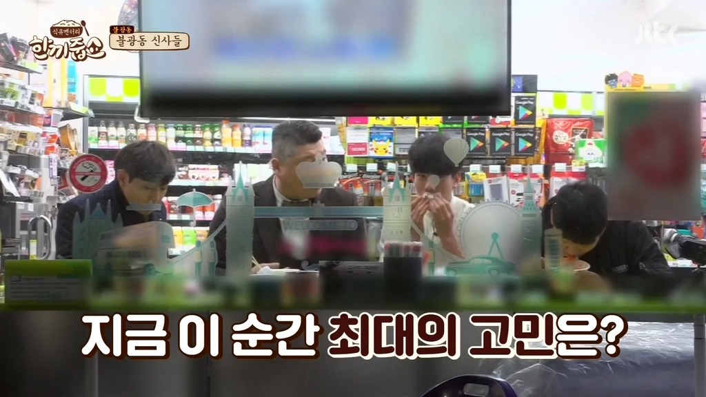 친구 관계 고민해본적 없는 강호동 | 인스티즈