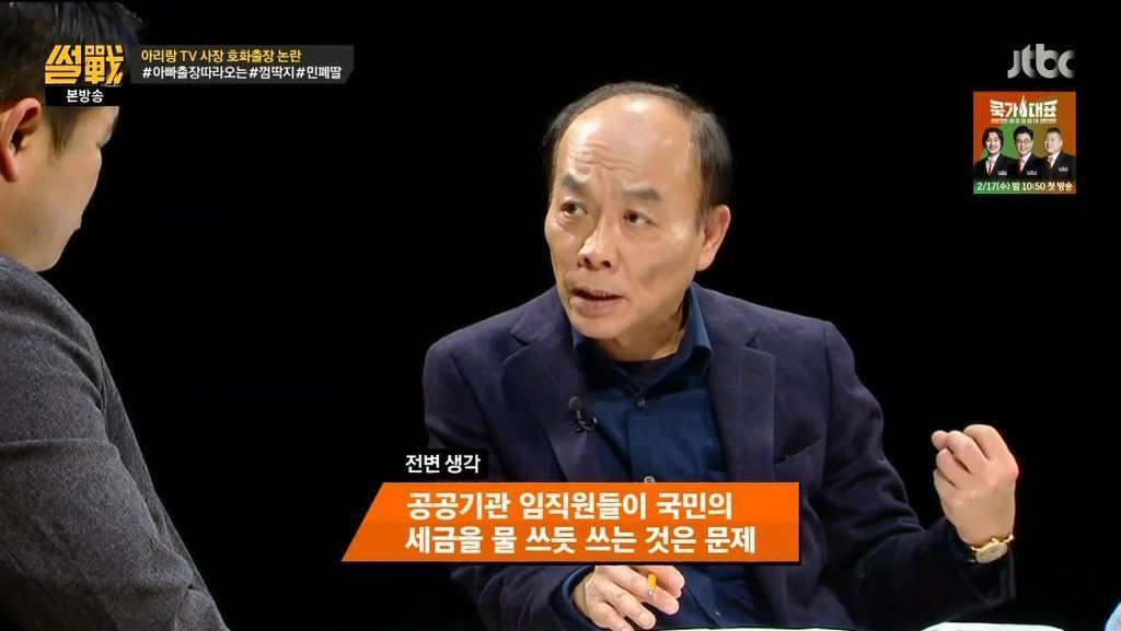 장관이 비지니스 타면 국가의 위신이 안서는 나라 | 인스티즈