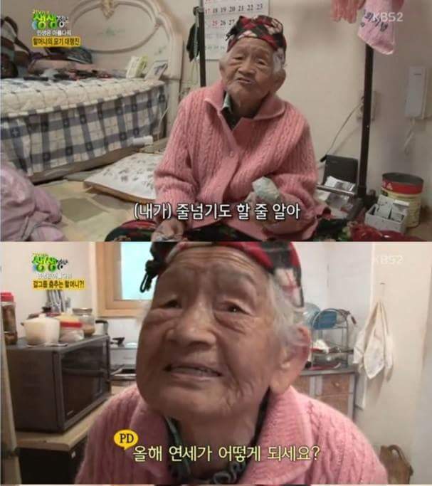 할머니가 밤에 몰래 자기 옷을 태우는 이유 | 인스티즈