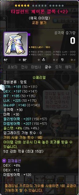메르세데스 이미지