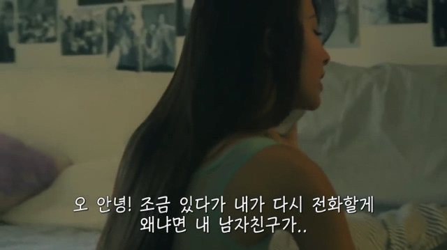 왜? 왜 대체! 내가 좋아하는 애들은 다 남친이 있는거야? ＜그녀에겐 남자친구가 있다＞ | 인스티즈