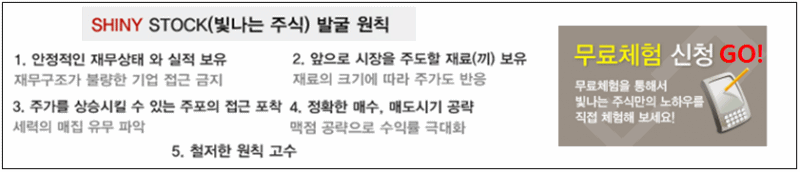 서호전기상사 이미지