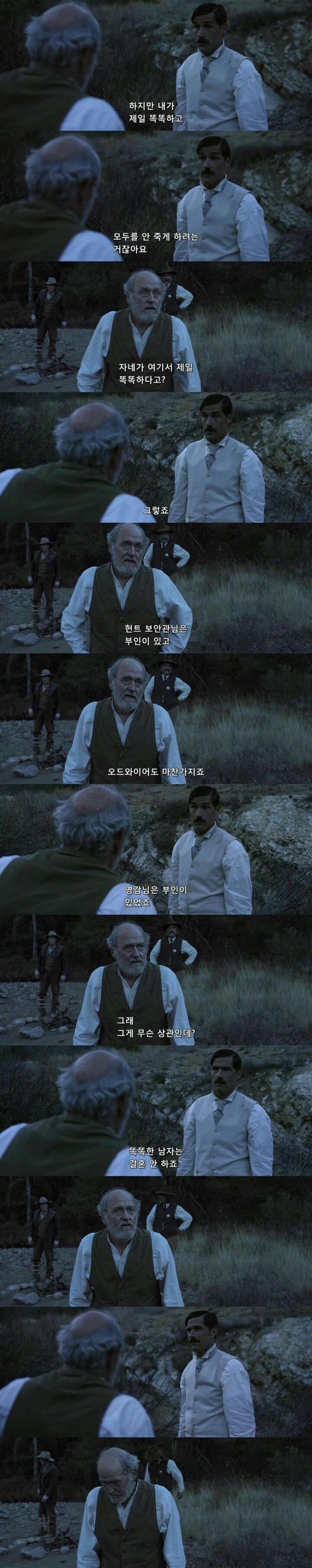 남편들 중에 똑똑한 사람이 없는 이유 | 인스티즈