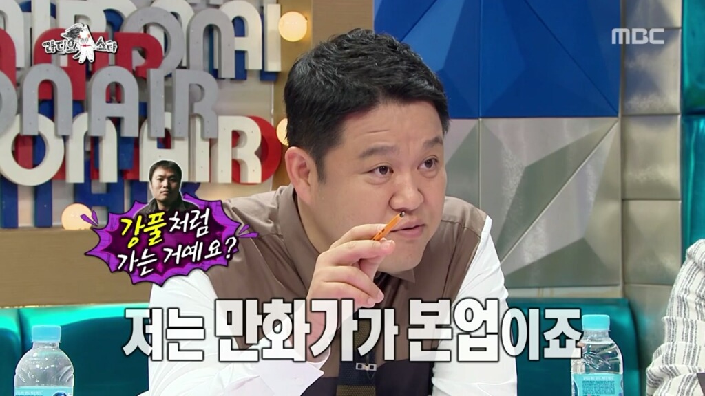 방송 중 자꾸 딴 곳을 쳐다보는 기안84. jpg | 인스티즈
