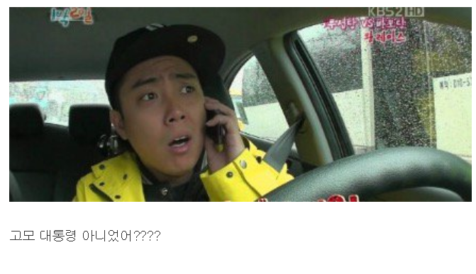 ???: 아 고모 이게 뭐야?? | 인스티즈