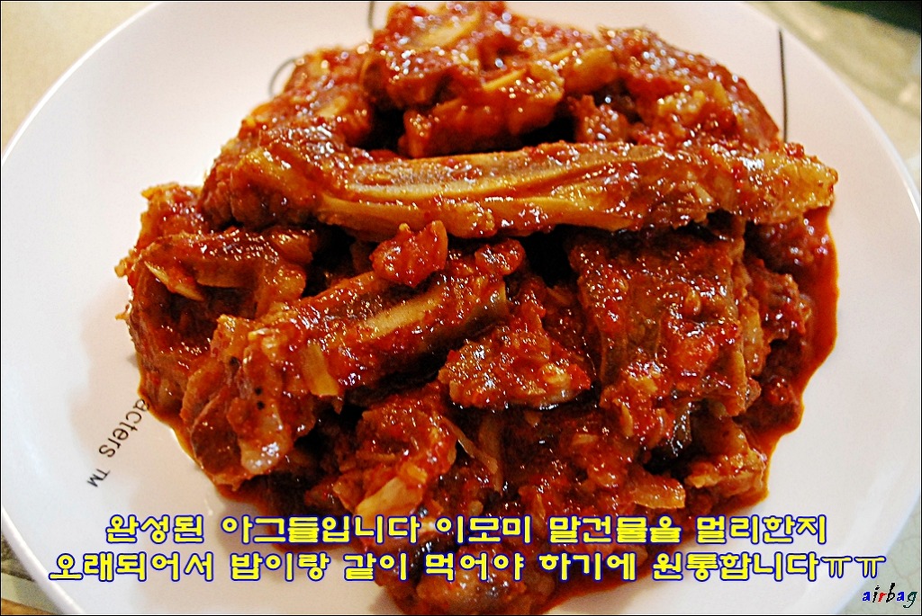 동인동갈비찜 이미지