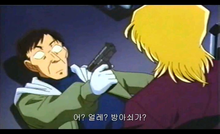 [명탐정코난] 대충대충 검은조직 스토리 2-2탄 | 인스티즈