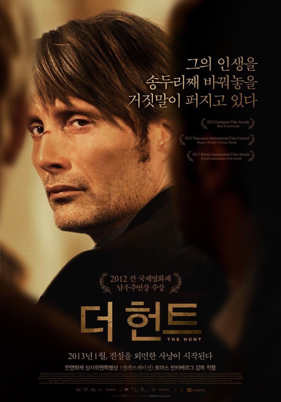 한국 관객들에게 외면받은 해외 명작영화들 | 인스티즈