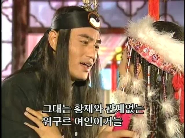 [황제의딸2] 16. 재회 | 인스티즈