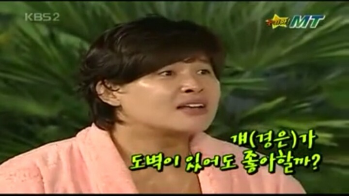 재석이 너 경은이가 도벽있어도 좋아할거야??.jpg | 인스티즈