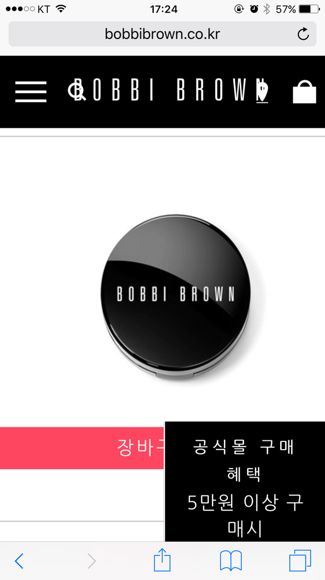 바비지안 이미지