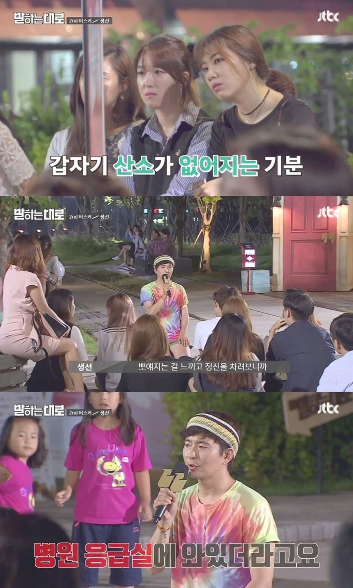 가슴이 먹먹해지는 강연 | 인스티즈