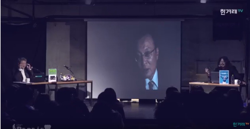 더불어민주당 어둠의 세력 좌장 | 인스티즈