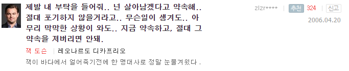 다시보고 싶은 1998년 명작 영화 | 인스티즈
