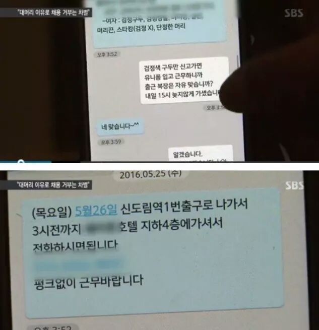 대머리라는 이유로...jpg | 인스티즈