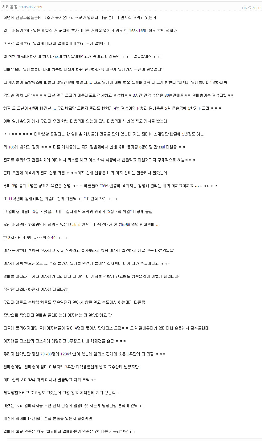 인실 모음(feat.고구마백개먹은듯한답답한사람들에게추천b) | 인스티즈