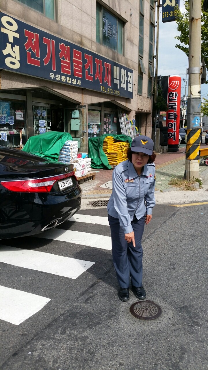 우성전기철물 이미지