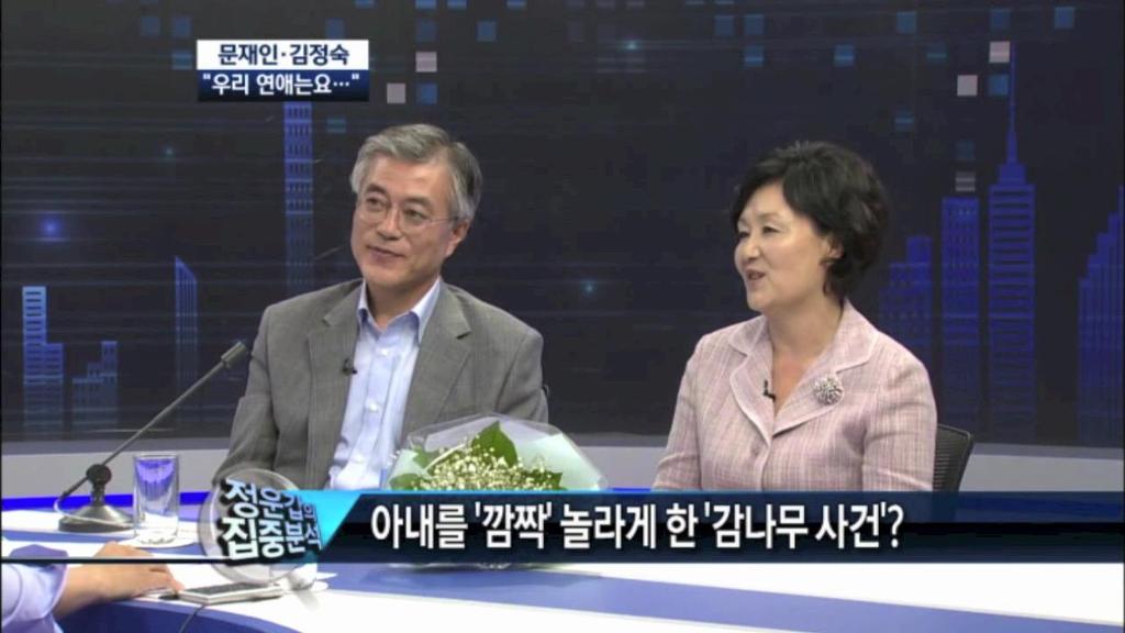 신기돋는 문재인 감나무이야기ㄷㄷ.JPG | 인스티즈